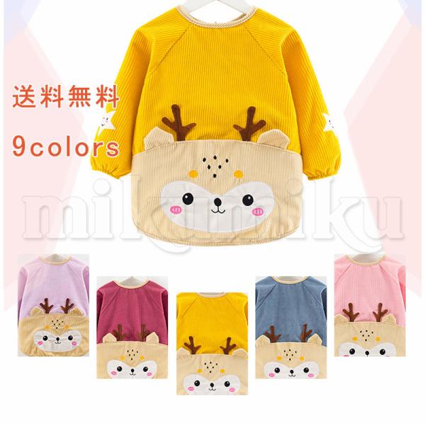 スモック お食事エプロン 子供 しか 象 プレイウェア お砂場着 エプロン 遊び着 プルオーバー ト...