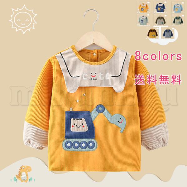 スモック お食事エプロン 男の子 子供 プレイウェア お砂場着 エプロン 遊び着 プルオーバー トッ...