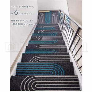 階段カーペット 階段マット70 80 90cm...の詳細画像2
