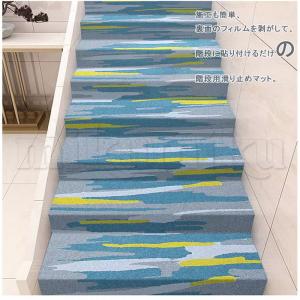 階段カーペット 階段マット70 80 90cm...の詳細画像4