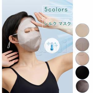 シルク フェイスマスク ゴルフ レディース フルフェイス型 隠し開口式 立体マスク 無地 薄手 冷感 UVカット 大きいサイズ UVマスク 日よけ 通気性 快適 花粉対策
