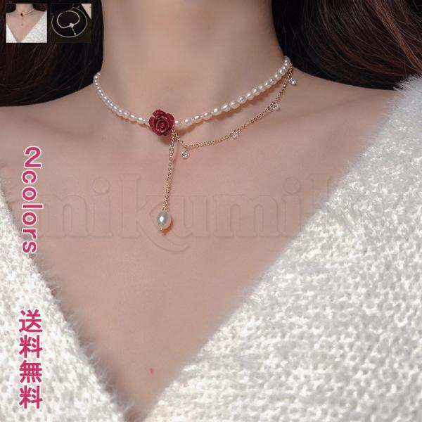 ネックレス バラ キラキラ ラインストーン パール アクセサリー チョーカー ペンダント クリスタル...
