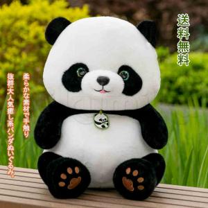 San-X（サンエックス） たれぱんだ ぬいぐるみ あのころのともだち