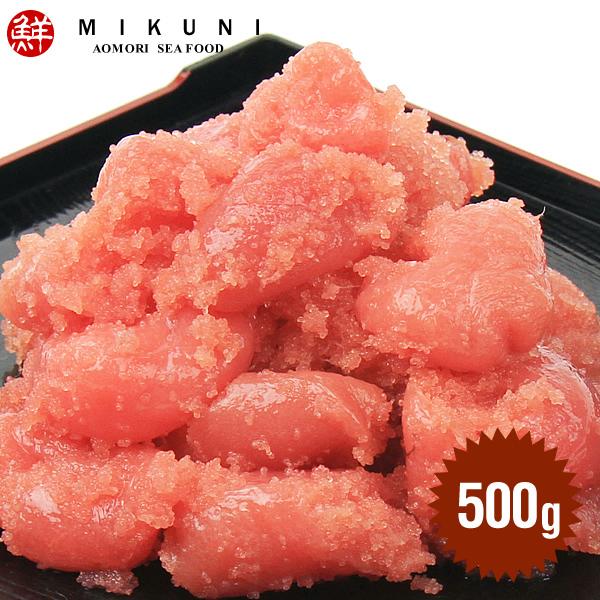 使いやすい500gでこの価格！バラバラでも美味しさそのまま！訳あり甘口たらこのバラ子 (500g)