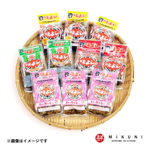 味よし 4種よりどり10個入 (Cセット) 味よし数の子入り(150g×3個)・味よしプラス(135...