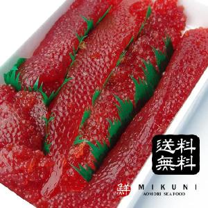 の筋子を全てお試し！！みくに味くらべセット (すじこ)