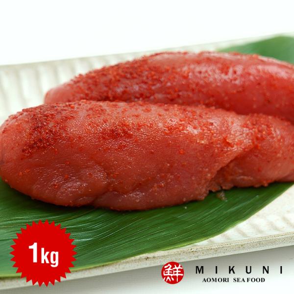 お買い得！辛子明太子 (1kg)