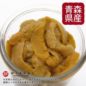 生うに 青森産(180g入り) 防腐剤不使用｜みくに商店