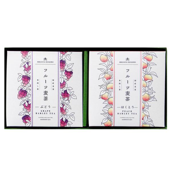 フルーツ麦茶 ぶどう・はくとうセット（T1905-18）箱入れ、包装込 ギフト お中元 手土産 贈り...