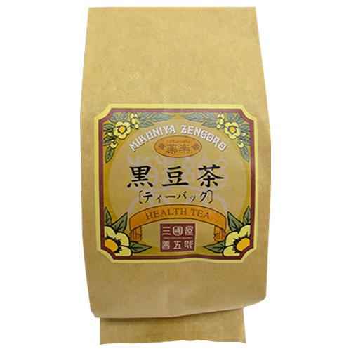 黒豆茶 ティーバッグ10g×20p お茶 日本茶 緑茶 煎茶 紅茶 中国茶 ハーブティー