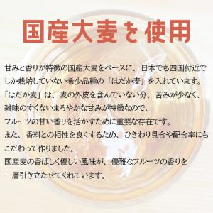 フルーツ麦茶(パイナップル) 10g×10p(...の詳細画像4