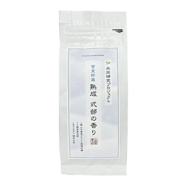 雪室貯蔵　熟成式部の香り　3g×12p ティーバッグ 緑茶 深蒸し煎茶 日本茶 茶葉 お茶【メール便...