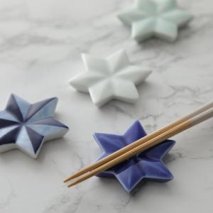 麻の葉 箸置き ホワイト 青磁 ネイビー ネイビー ホワイト 星 六芒星 ヘキサグラム バイカラー デニム Fo Marushige03 京都匙亀 通販 Yahoo ショッピング