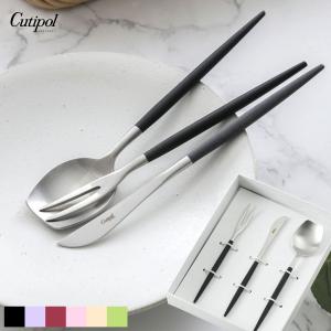 Cutipol（クチポール） カトラリーレスト シルバー Cutipol APT