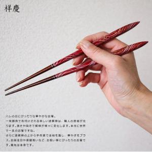 遅れてごめんね 父の日 名入れ可 箸ギフト お...の詳細画像5