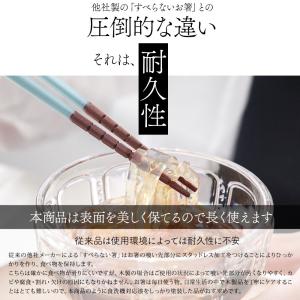 名入れ無料 子供箸 究極のすべらないおはし 食...の詳細画像2