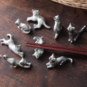 錫製 猫のお箸置き