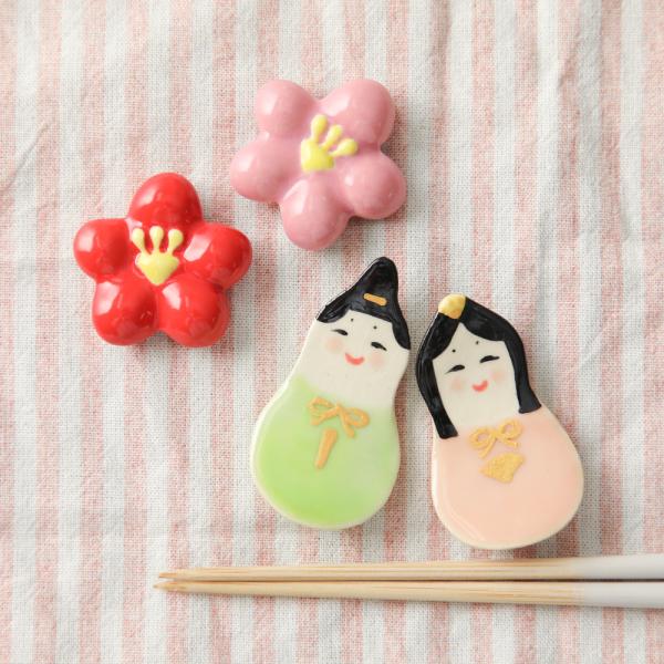 箸置きセット 女雛（めびな） 男雛（おびな）丸小梅 紅 ピンク   化粧箱入り イホシロ窯