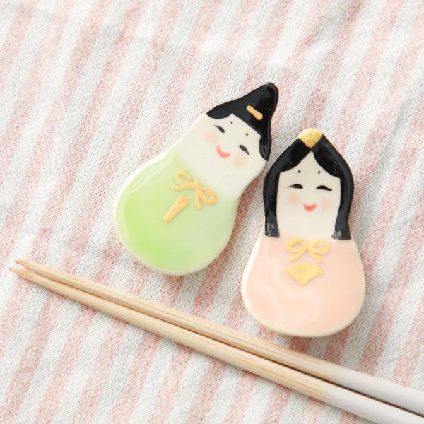 箸置き 女雛（めびな） 男雛（おびな）単品 ひな祭り ひな人形 イホシロ窯