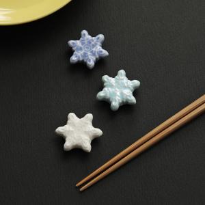 桐箱入り 京野菜箸置き(12個) 六兵衛窯 清水焼 ハンドメイド 日本製