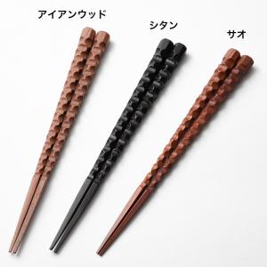 鬼に金棒 削り お箸 男 大きい 長め 無骨 ...の詳細画像1