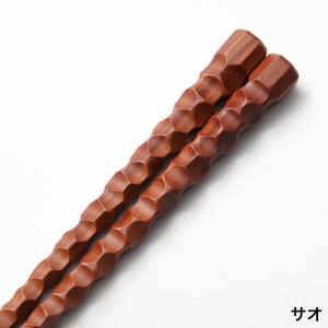 鬼に金棒 削り お箸 男 大きい 長め 無骨 ...の詳細画像3