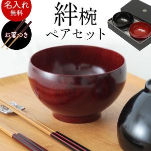 汁椀 我戸幹男商店 木のお椀 MATEVARI Plain GATO MIKIO G1351 木製