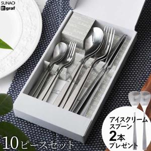 バラゾーニ　カトラリーセット　ブロンズ　ディナーセット〈21本セット〉 バラゾーニ カトラリーセット ブロンズ ディナーセット〈21本セット