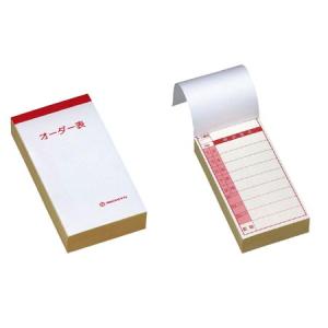 ゲートボール 用品 ニチヨー NICHIYO ゼッケン 両面 ダブル 5枚組 Z-5W