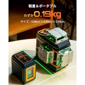 CIGMAN 超軽量レーザー墨出し器 クロスレ...の詳細画像1