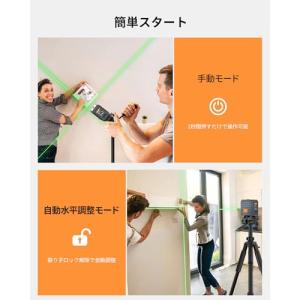 CIGMAN 超軽量レーザー墨出し器 クロスレ...の詳細画像3