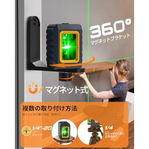 CIGMAN 超軽量レーザー墨出し器 クロスレ...の詳細画像4