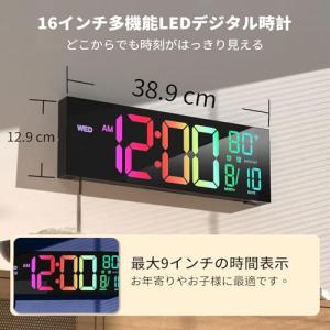 HUO JI デジタル時計 壁掛け 大型 目覚...の詳細画像2