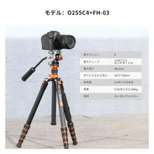 カメラ三脚 K&F CONCEPT カ...の詳細画像2