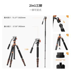 カメラ三脚 K&F CONCEPT カ...の詳細画像4