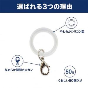 Kurasage めじるしアクセサリー アンブ...の詳細画像3