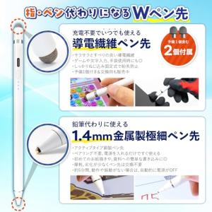 ベルモンド タッチペン いろいろかける君 スタ...の詳細画像2