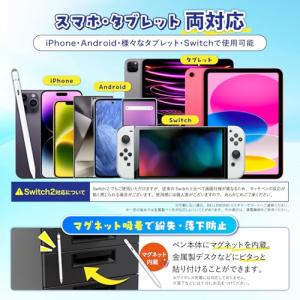 ベルモンド タッチペン いろいろかける君 スタ...の詳細画像3