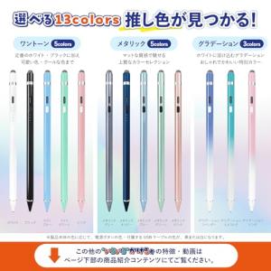 ベルモンド タッチペン いろいろかける君 スタ...の詳細画像5