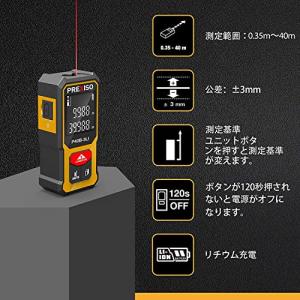 PREXISO レーザー距離計 電子距離計 距...の詳細画像2