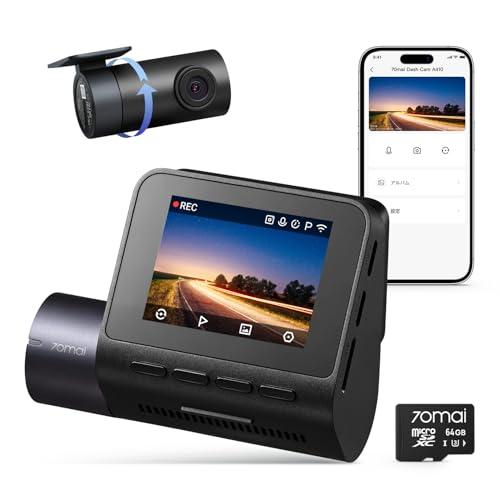 【前後2カメラ 370万画素超強暗視】 70mai Dash Cam A410ドライブレコーダー H...
