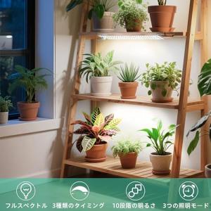 4pcs 植物育成ライト led タイマー付き...の詳細画像1