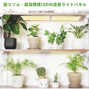 4pcs 植物育成ライト led タイマー付き...の詳細画像5