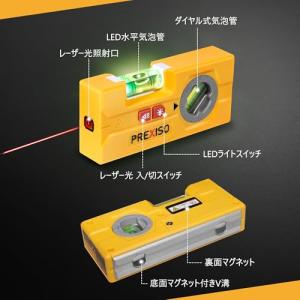 PREXISO ミニレベル ミニ水平器 レーザ...の詳細画像1