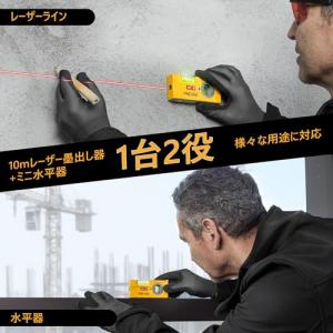 PREXISO ミニレベル ミニ水平器 レーザ...の詳細画像2