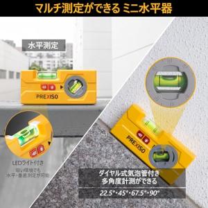 PREXISO ミニレベル ミニ水平器 レーザ...の詳細画像3
