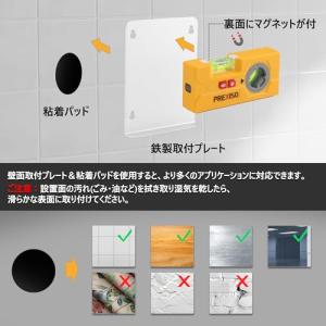 PREXISO ミニレベル ミニ水平器 レーザ...の詳細画像5
