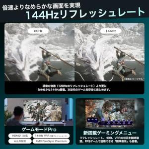 【ネット限定】ハイセンス 65V型 65E7N...の詳細画像3
