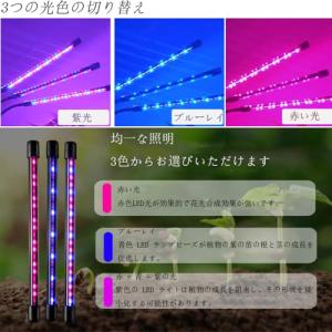 XINBAOHONG 植物育成ライト led ...の詳細画像1