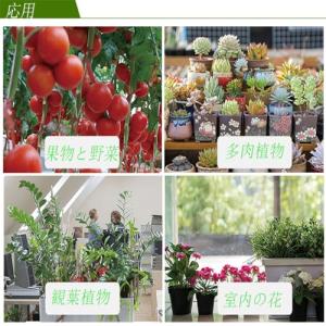XINBAOHONG 植物育成ライト led ...の詳細画像4